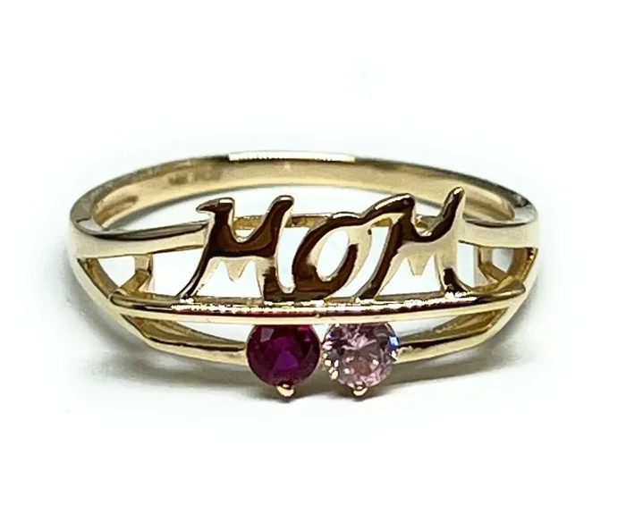 14k Solid Gold Yellow “MOM” CZ Ring (FC 281)