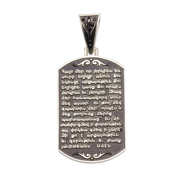 925 Sterling Silver Back to Back Oxidized Armenian Dogtag Pendant – ARMP00001